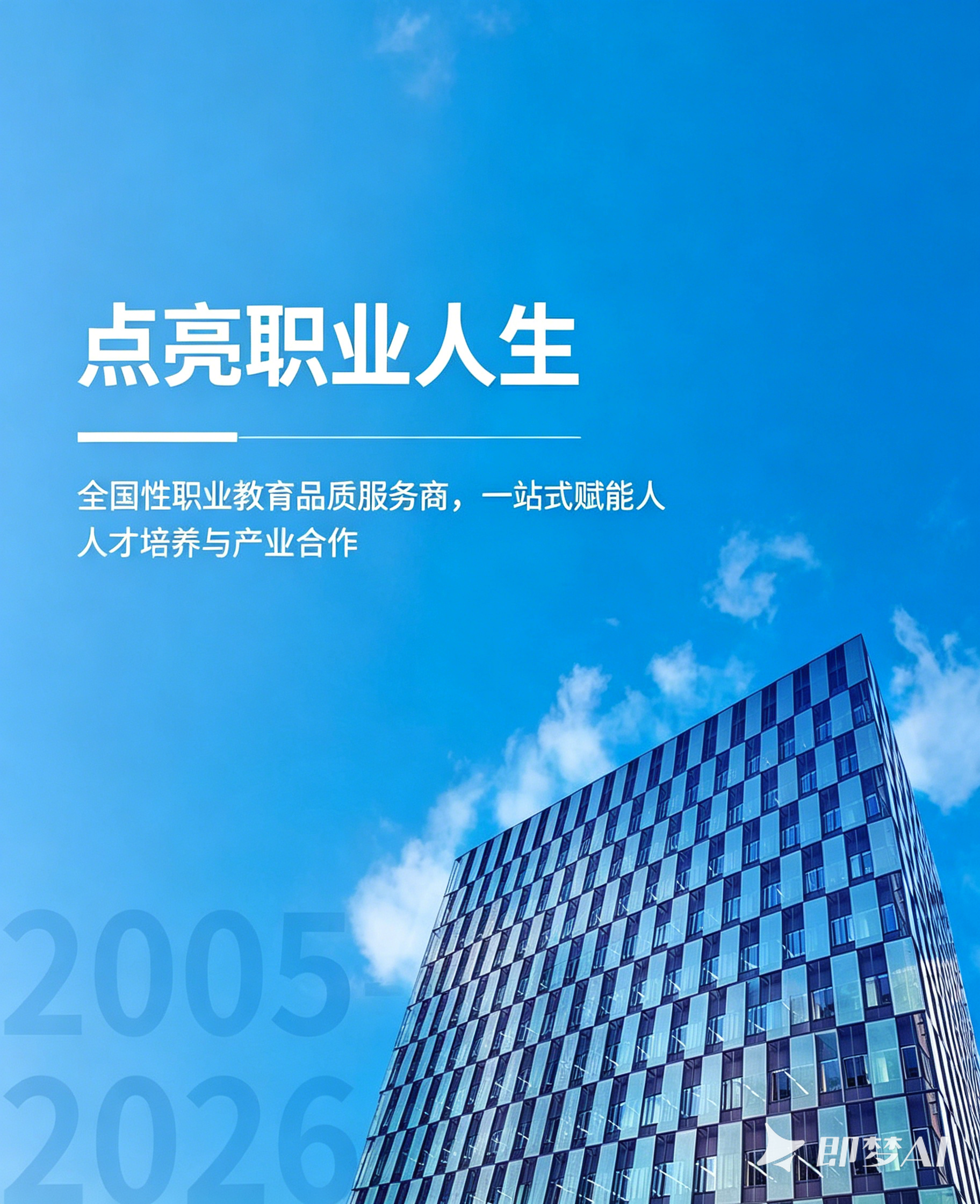 优路教育